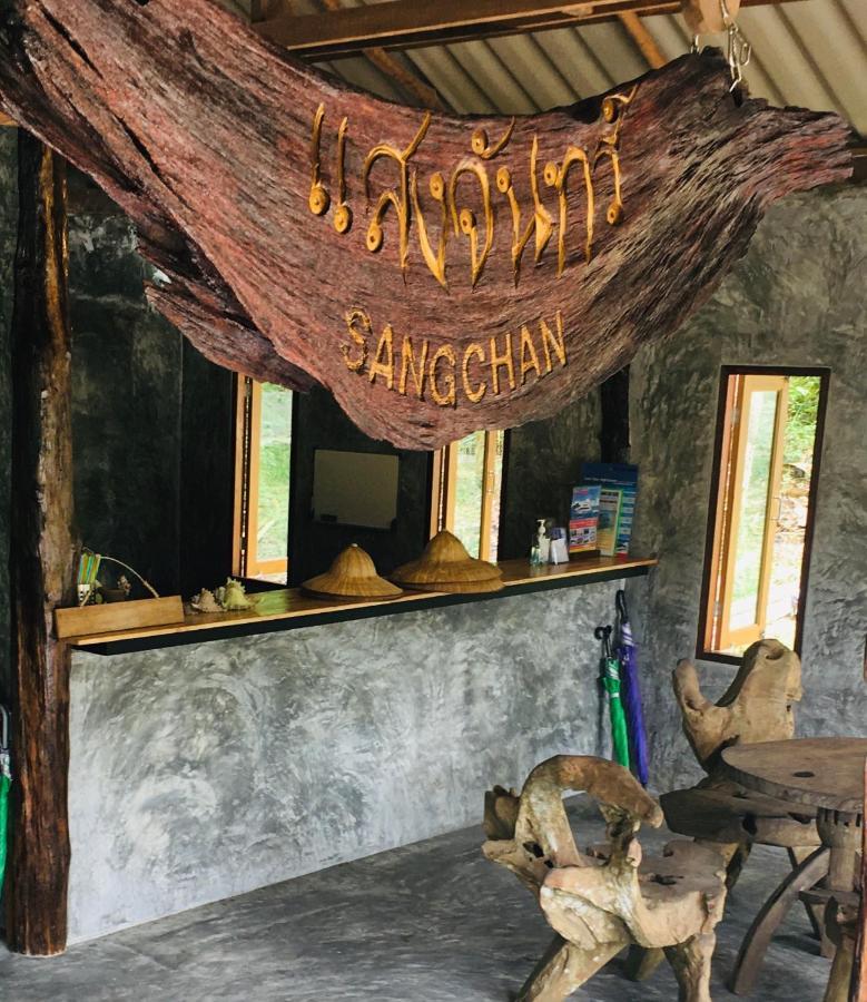 Baan Sangchan Ko Kut エクステリア 写真